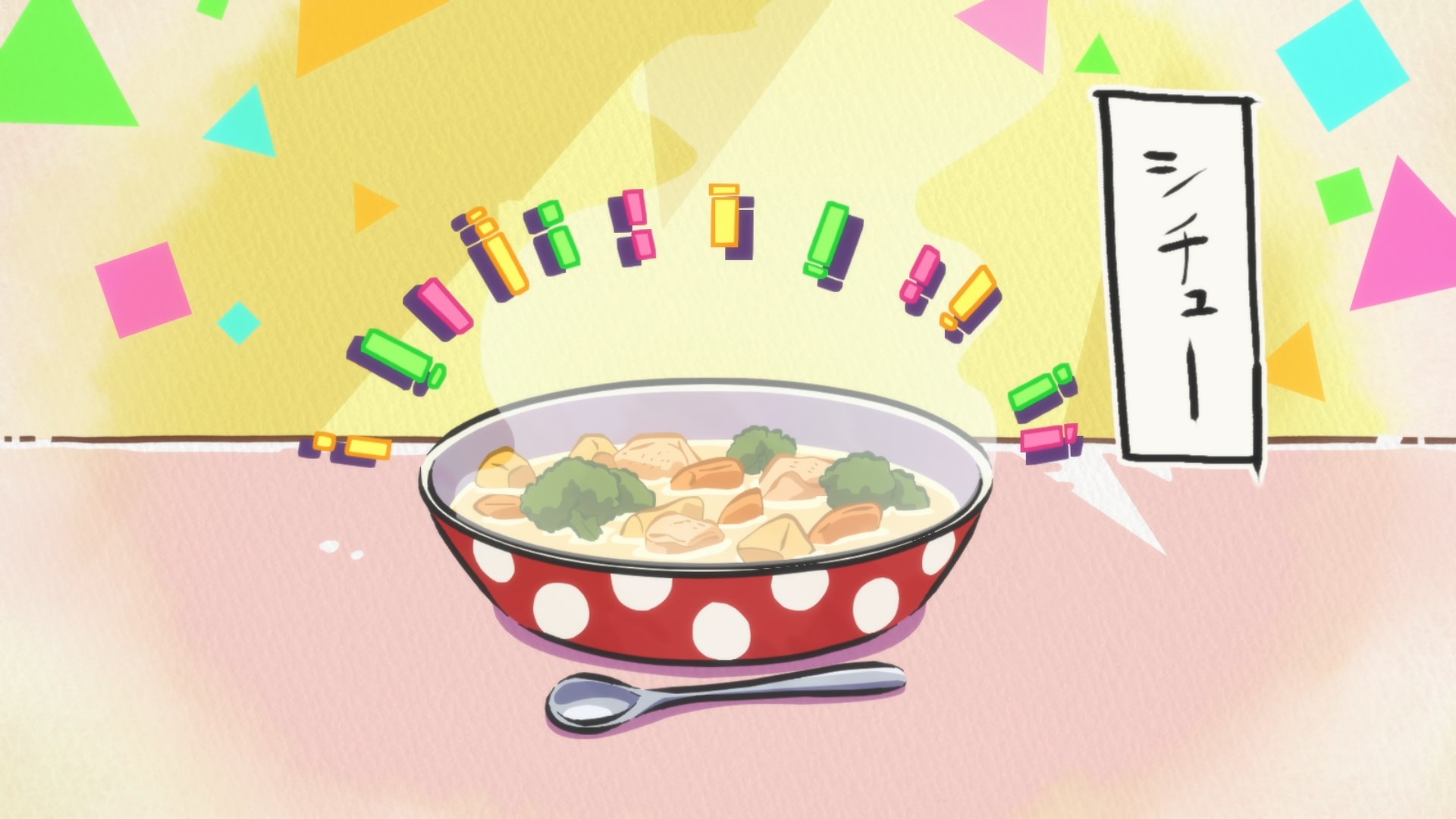 Я — Кодама Кавасири: Лайфхак по опасному образу жизни — скриншот 23