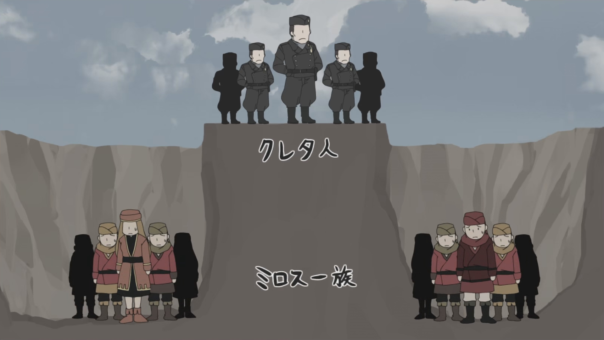 Стальной алхимик: Священная звезда Милоса — Спецвыпуски — скриншот 20