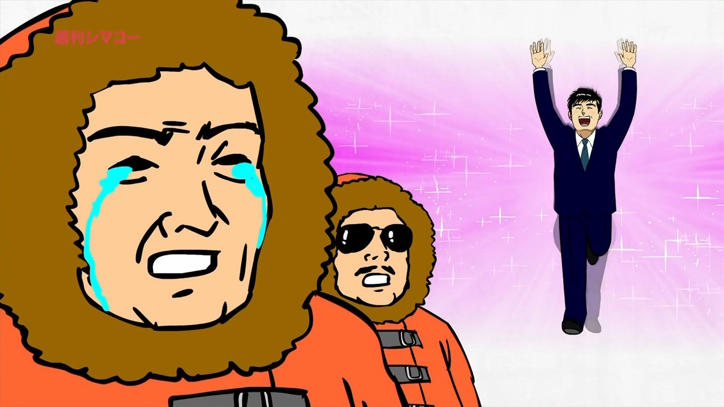 Симако — скриншот 30