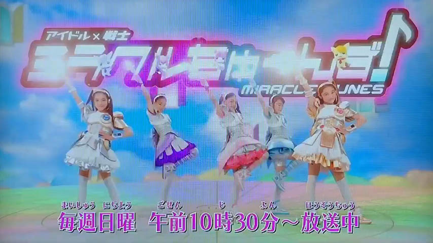 Фасоль x Tunes! — скриншот 9