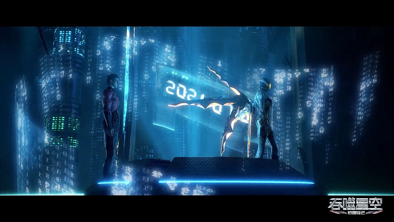 Пожиратель звёзд — скриншот 5