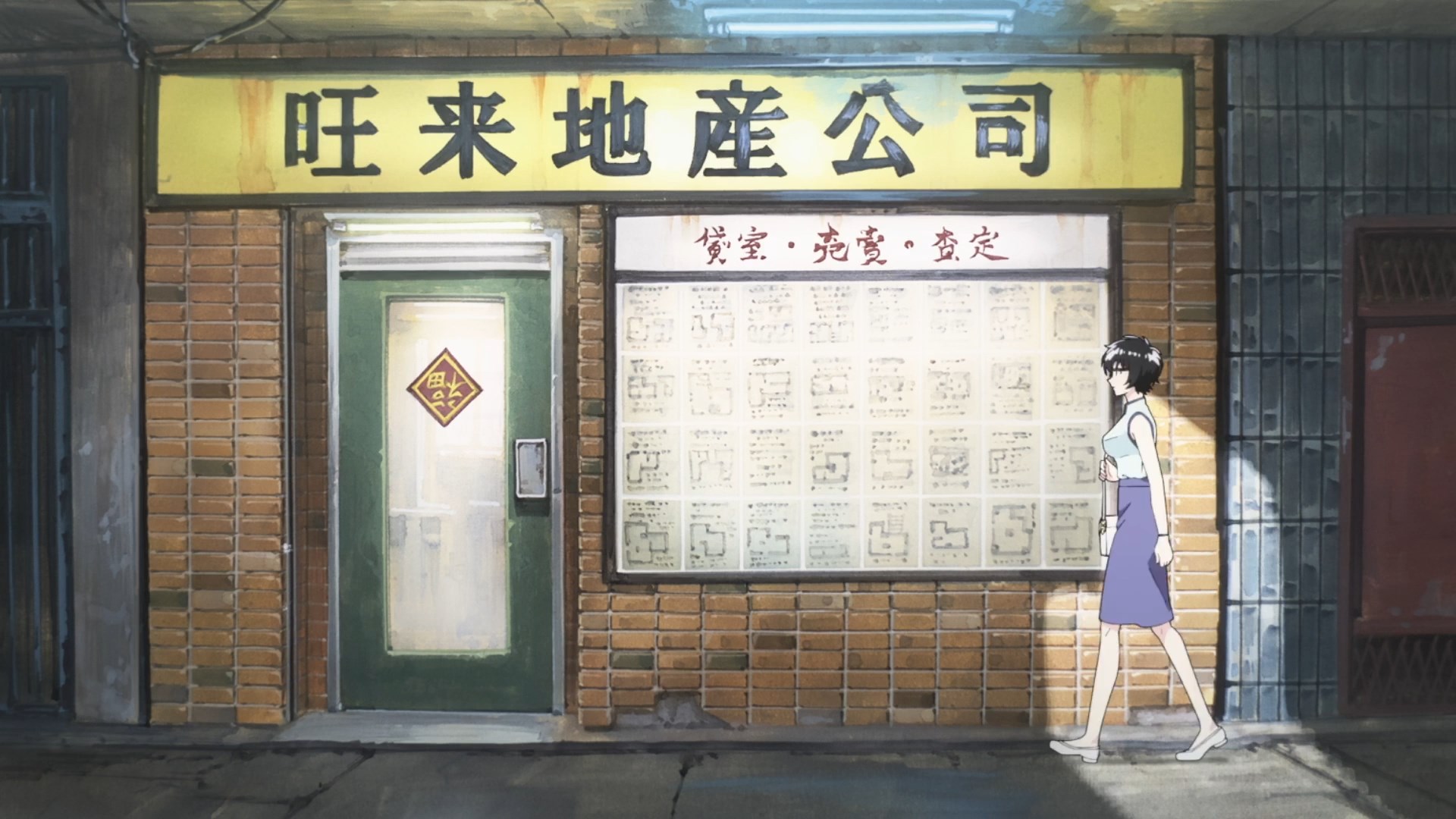 Обычный роман в Цзюлуне — скриншот 18