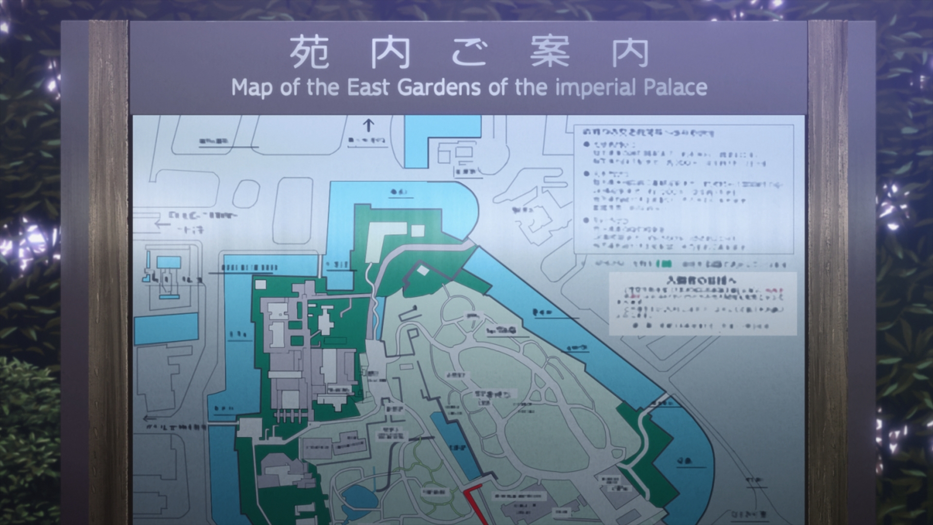 Мастера Меча Онлайн II — скриншот 8