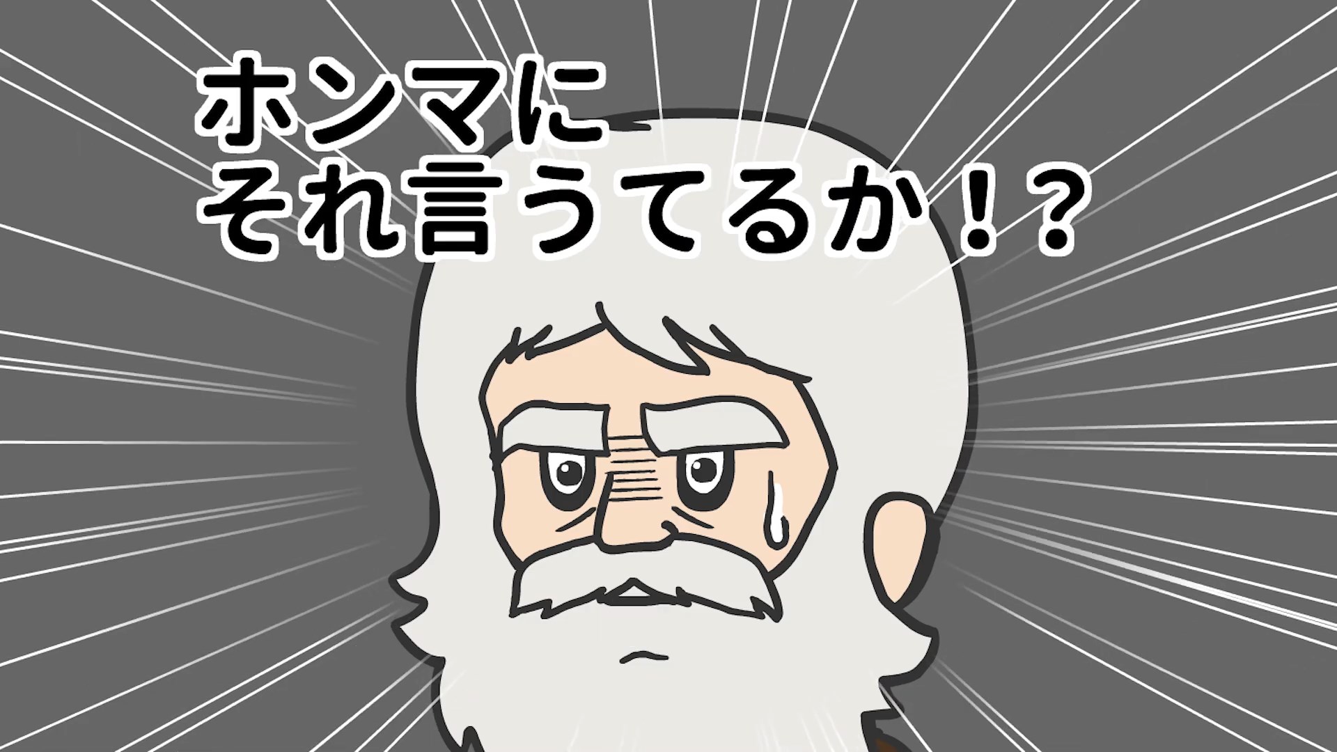 Дедушка Хайди — старик Альп — скриншот 11