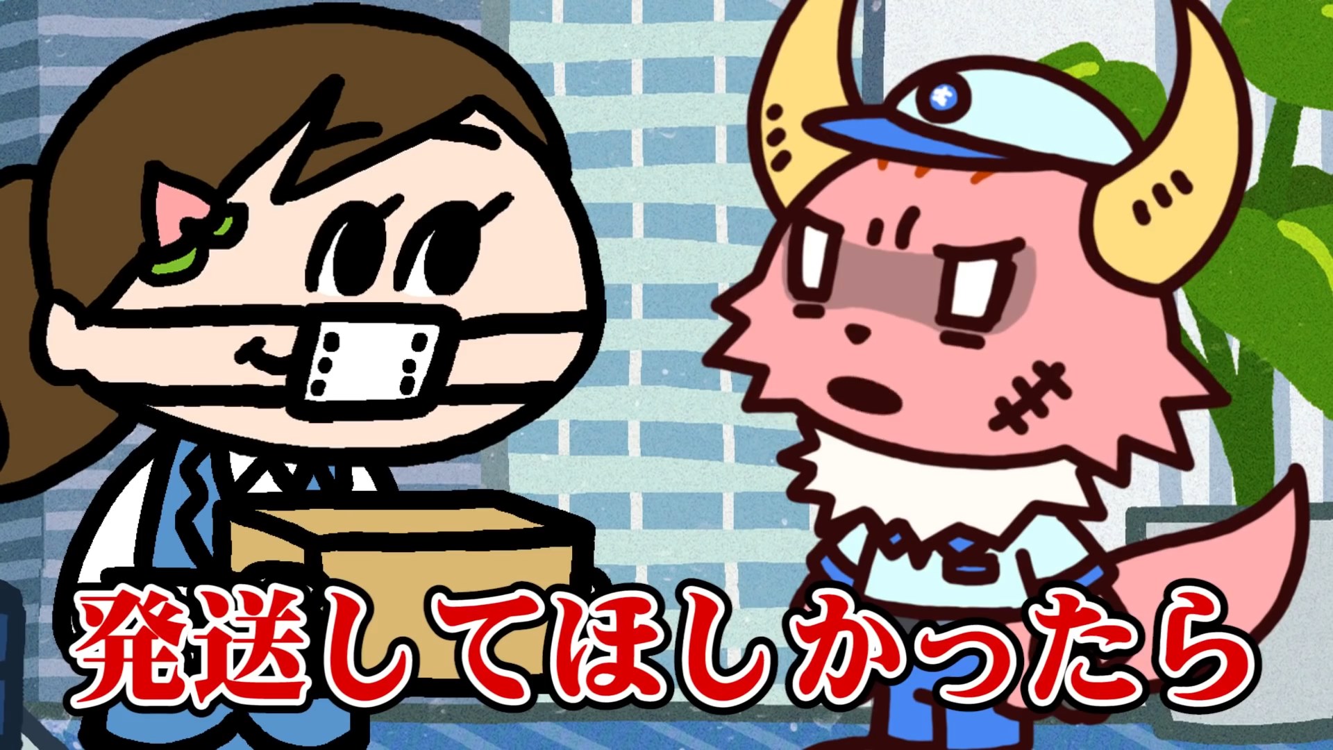 Ponkotsu Quest x Momoume — скриншот 2