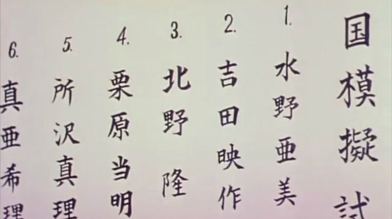 Красавица-воин Сейлор Мун Эр: Спецвыпуск — скриншот 14