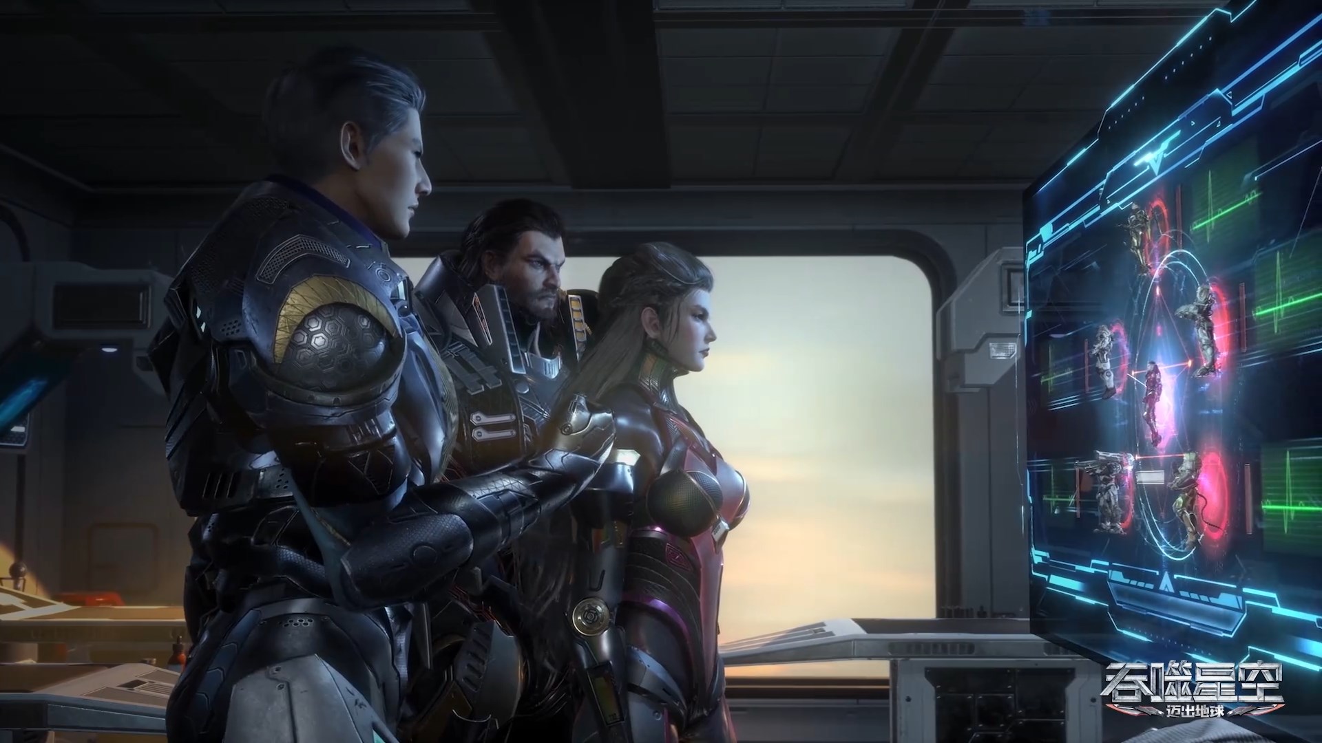 Пожиратель звёзд 4 — скриншот 14