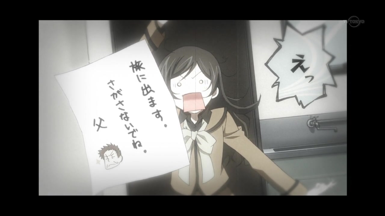 Очень приятно, Бог — скриншот 12