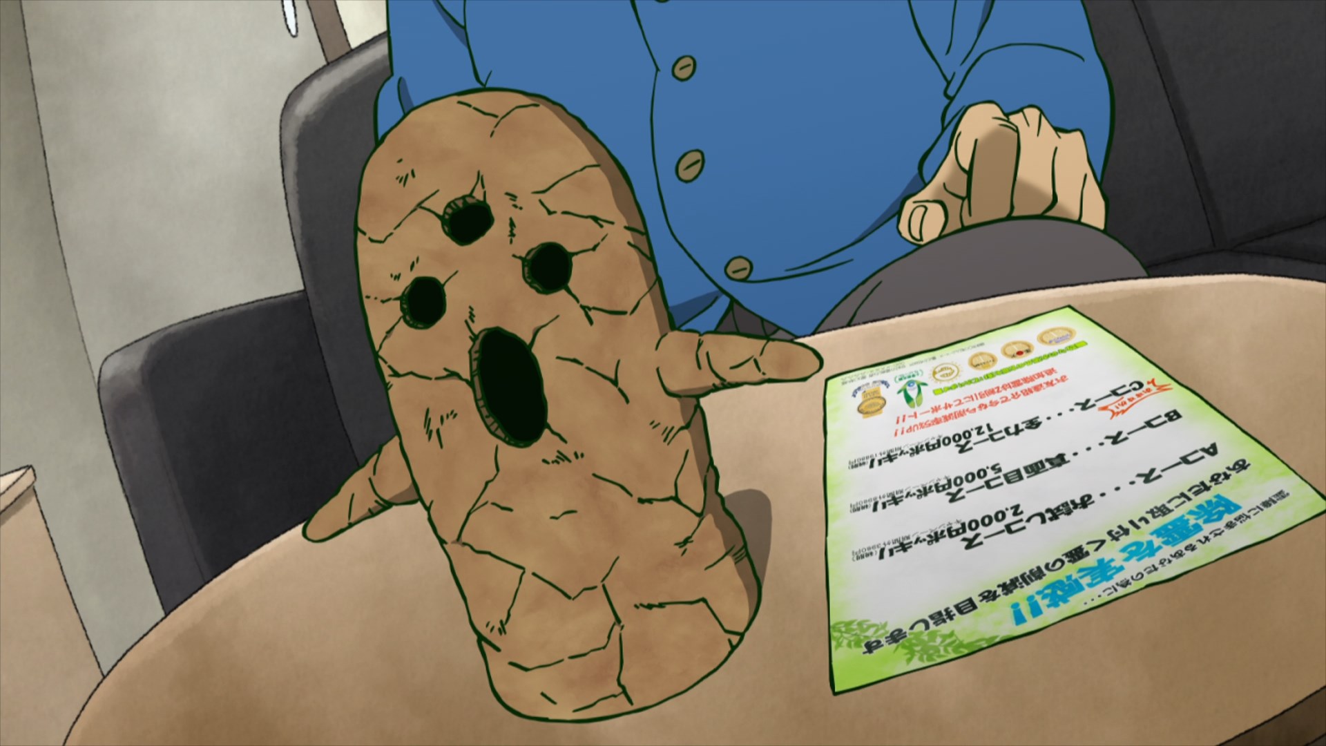 Моб Психо 100 3 — скриншот 14