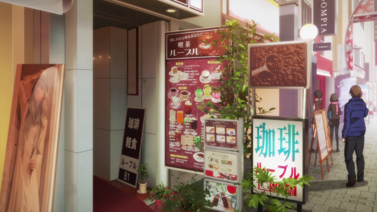 Мастера Меча Онлайн II: Расследование — скриншот 6