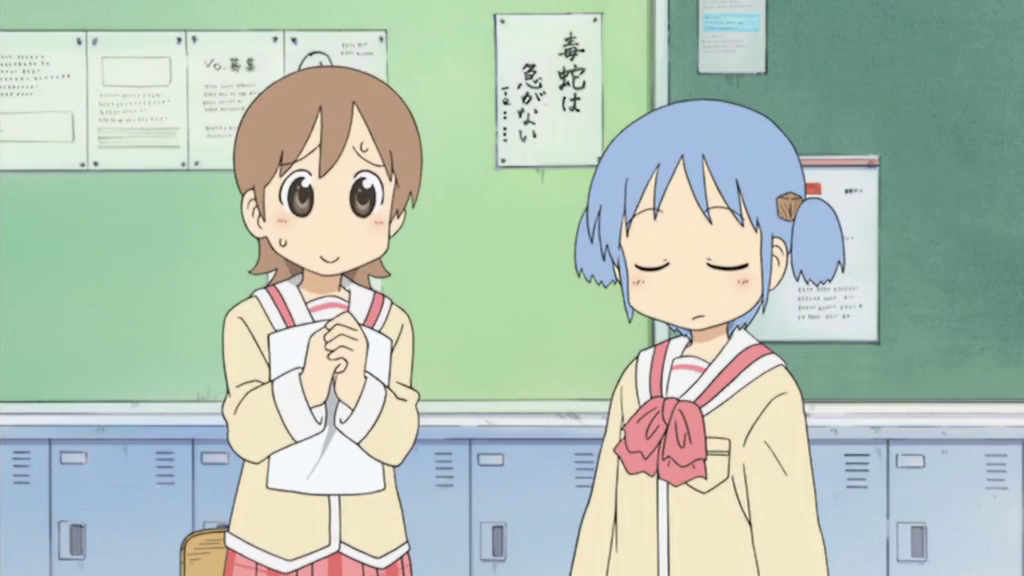 Мелочи жизни: Эпизод 0 — скриншот 5