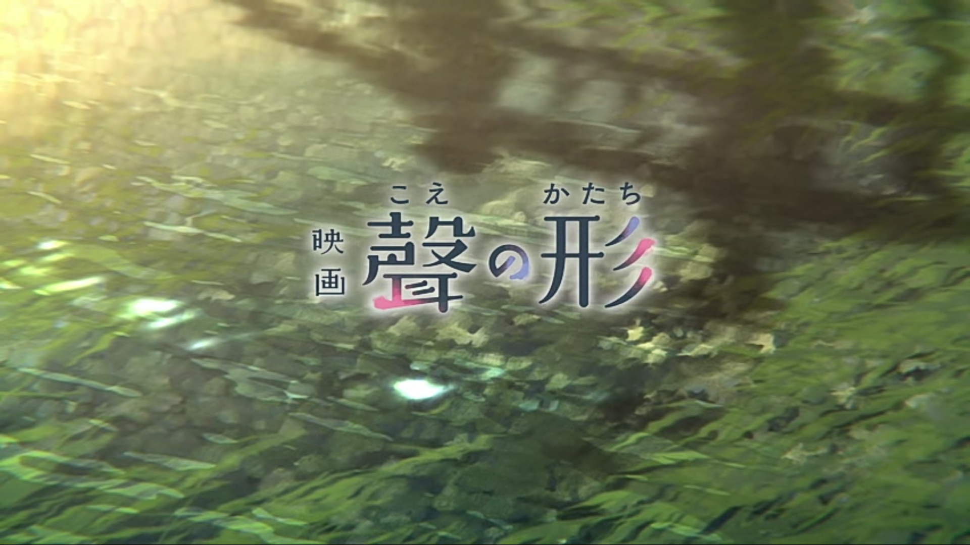 Форма голоса: Спецвыпуски — скриншот 15