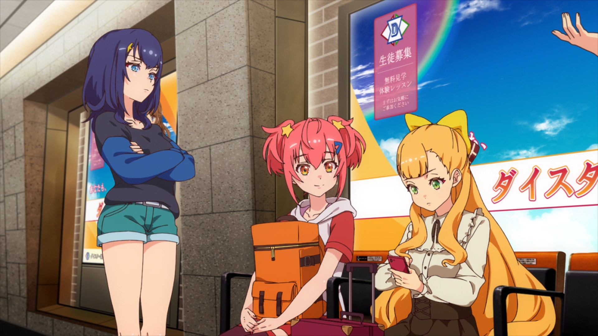 Мир эпохи звёзд — скриншот 19