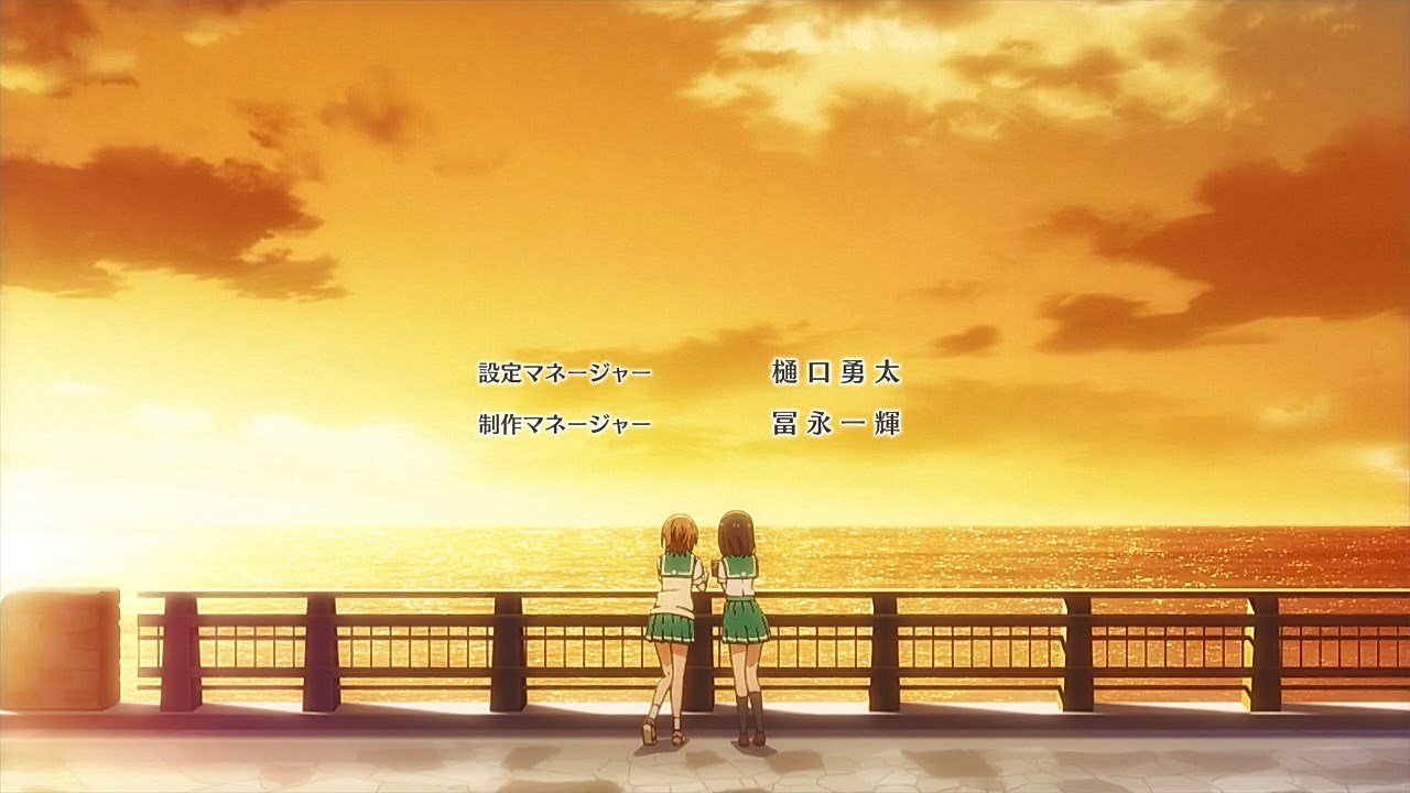 Двое за рулём — скриншот 48