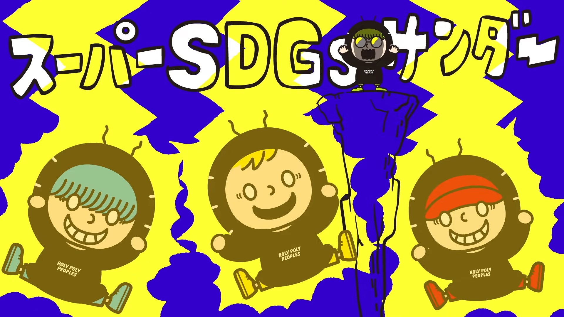 Человечки роли-поли — скриншот 19