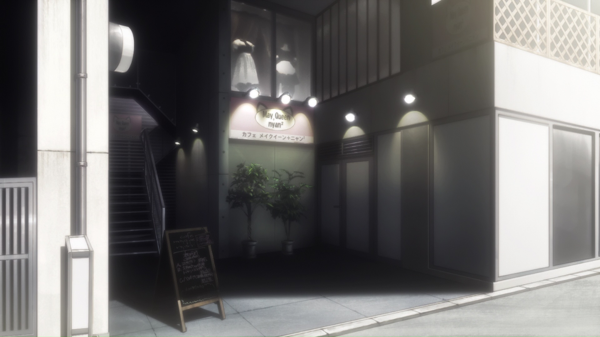 Врата Штейна — скриншот 32