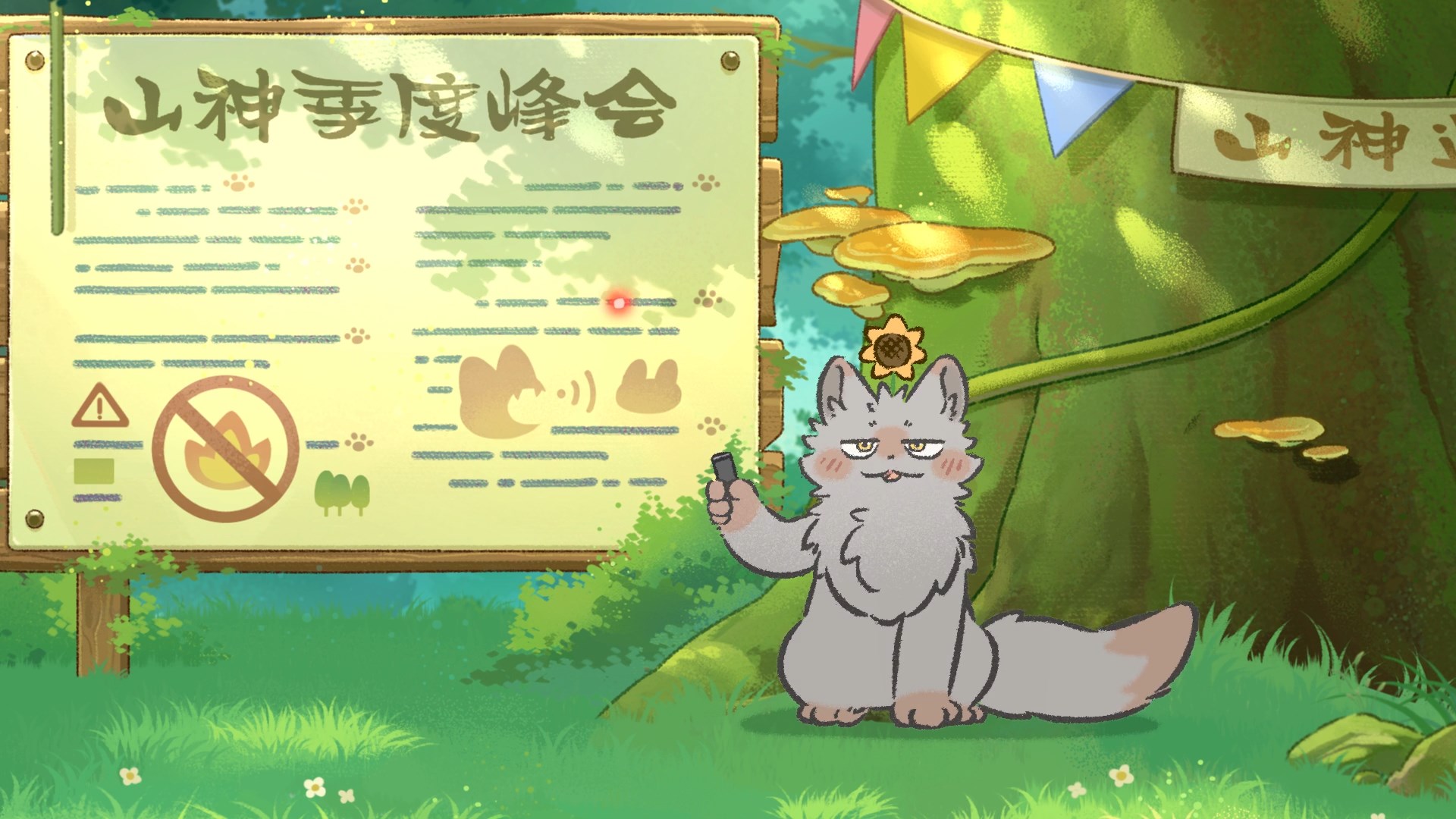 Мифические звери 5 — скриншот 14