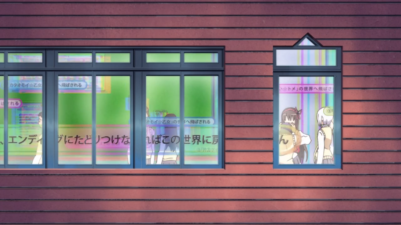 Проклятие мультивыбора превратило мою жизнь в ад OVA — скриншот 10