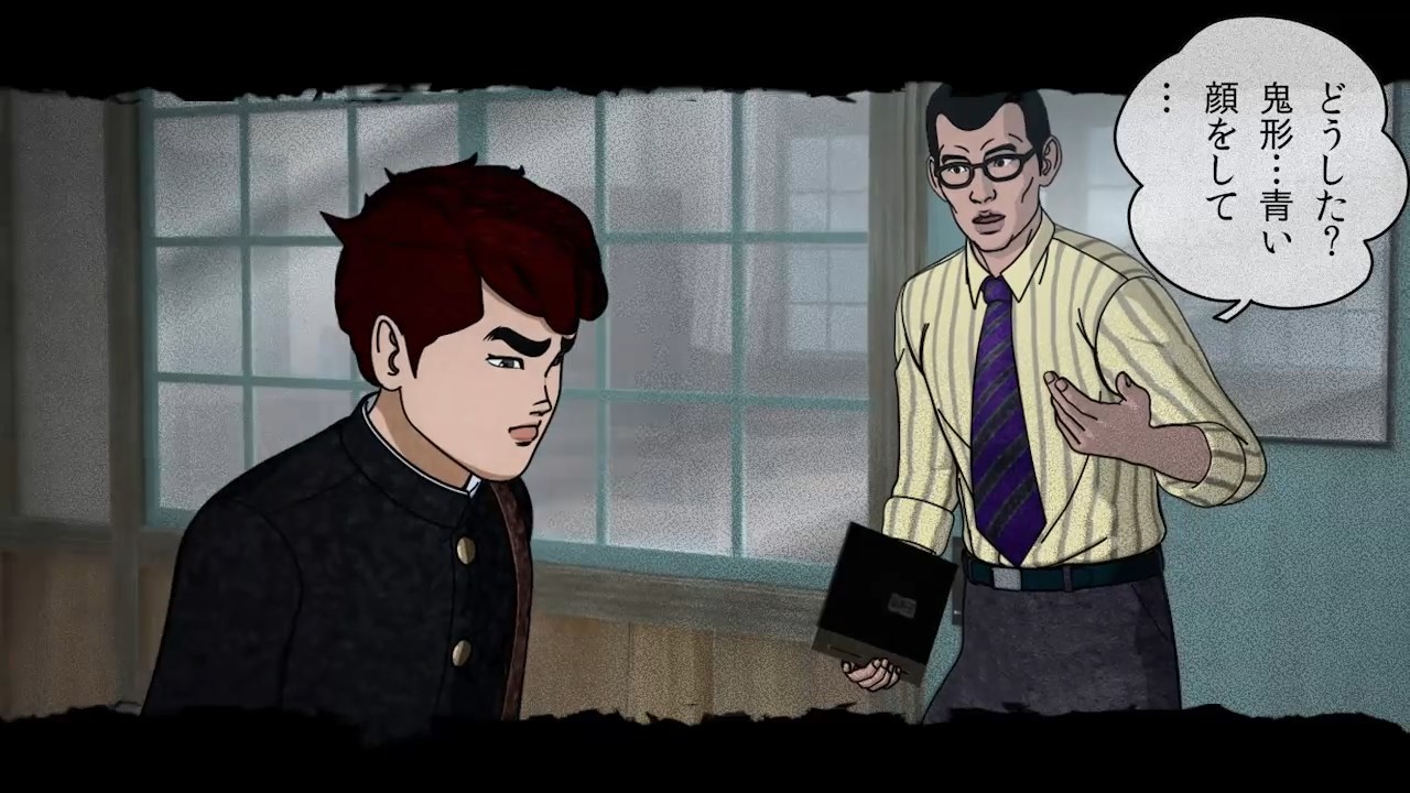 Газета ужасов (2014) — скриншот 28