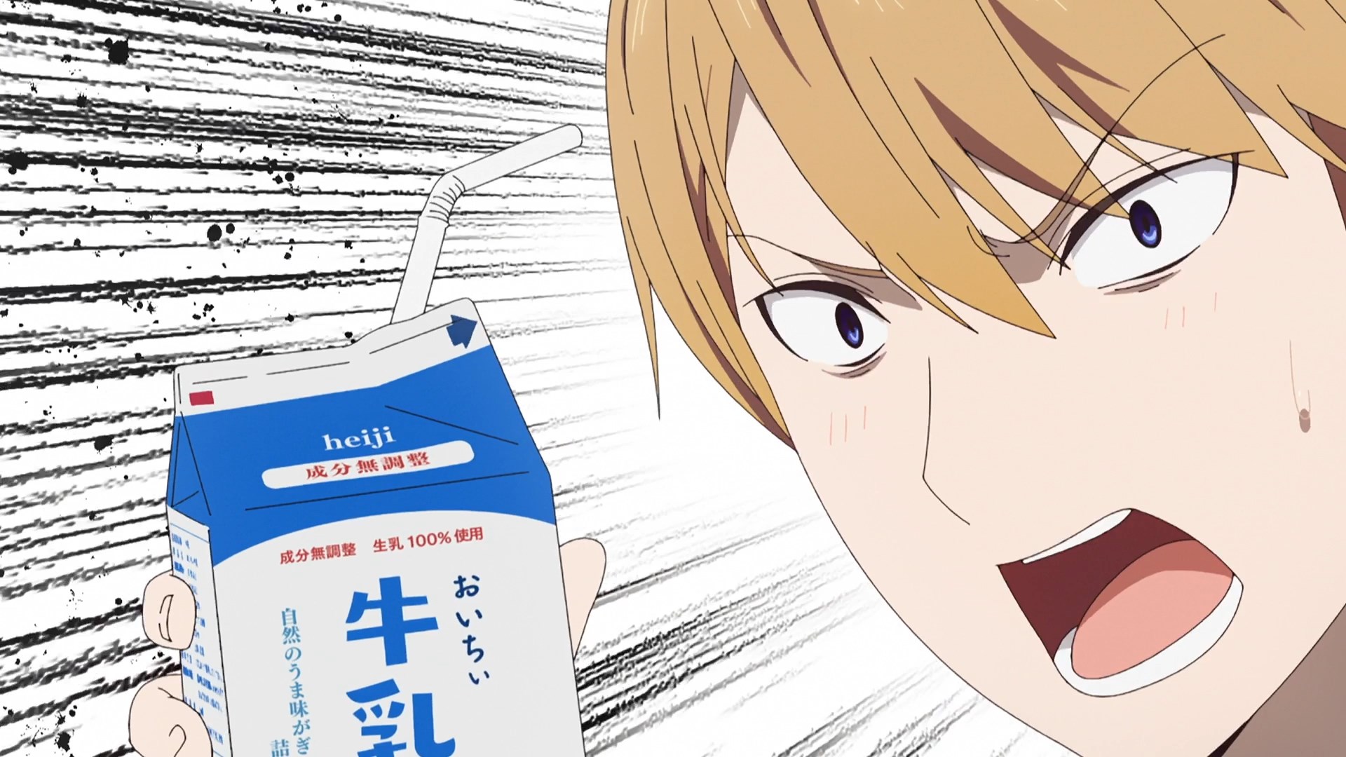 Госпожа Кагуя: в любви как на войне OVA — скриншот 8