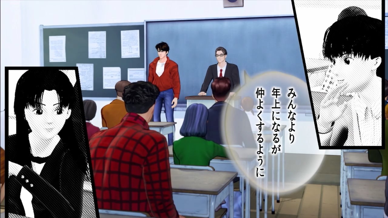 Двойная сила — скриншот 12