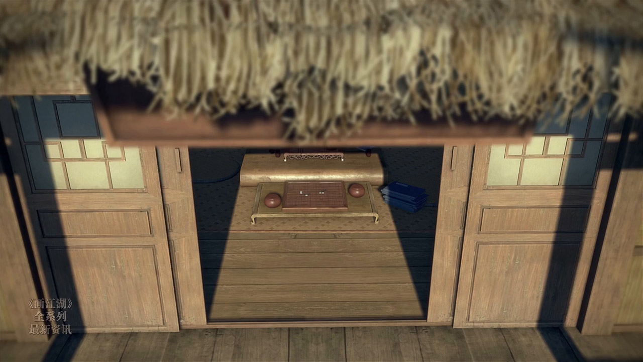 Портрет Цзянху: Реки и озёра 3 — скриншот 16