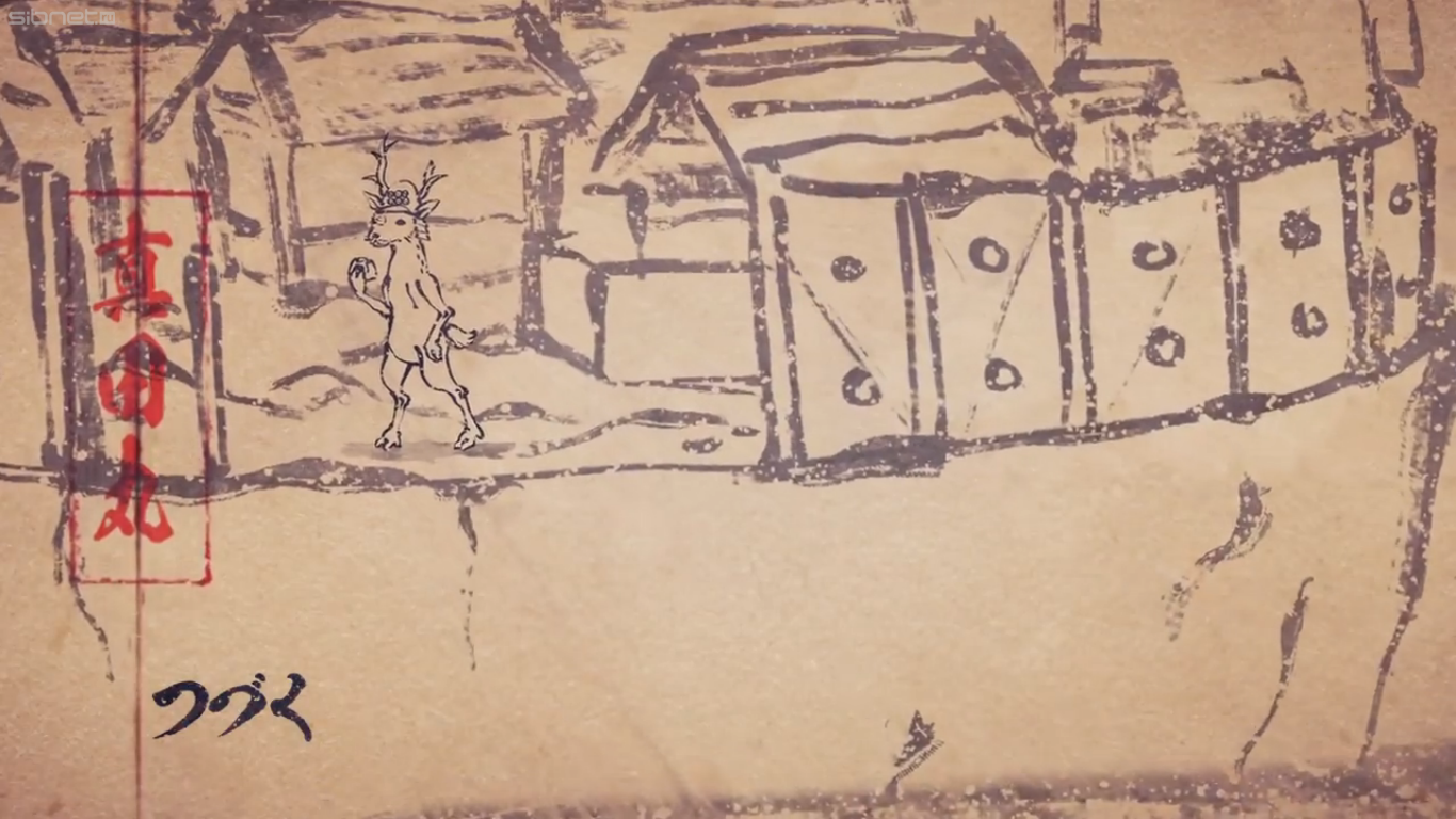 Карикатуры дикой природы Сэнгоку — скриншот 29