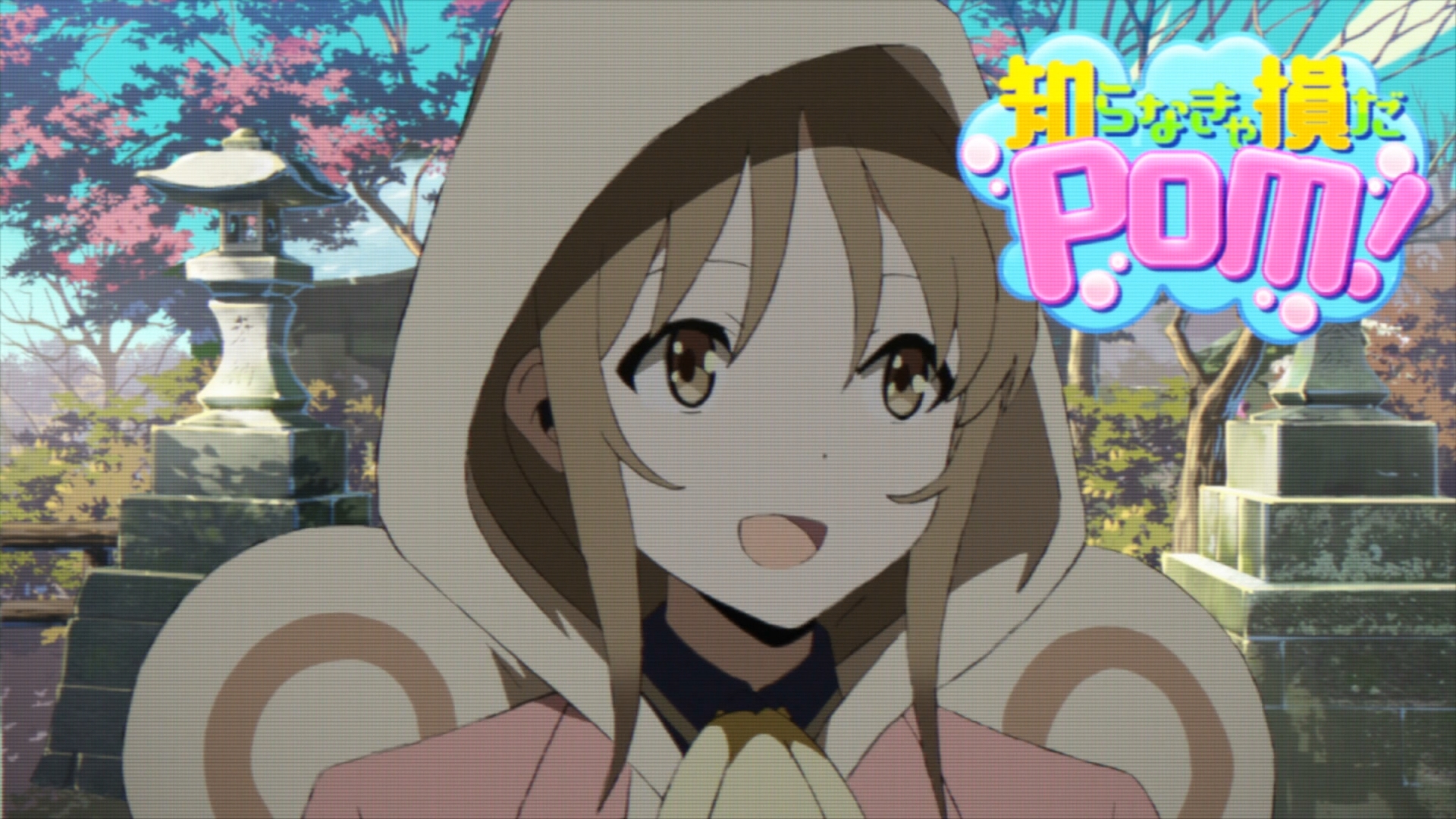 Оккультная девятка — скриншот 26