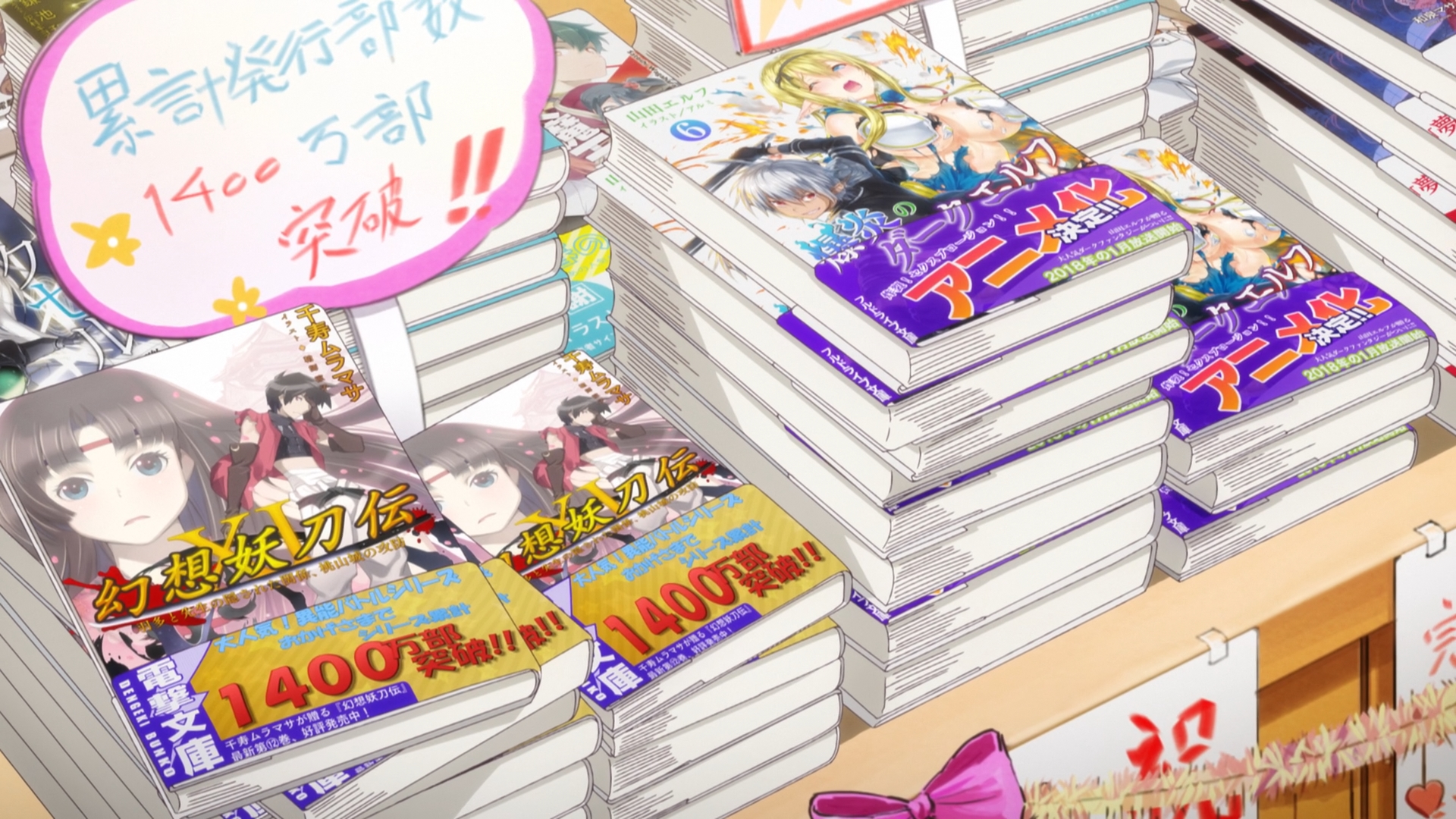 Эроманга-сэнсэй — скриншот 12