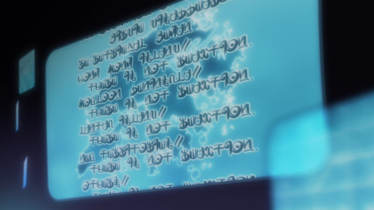 Одному лишь Богу ведомый мир: Флаг 0 — скриншот 7