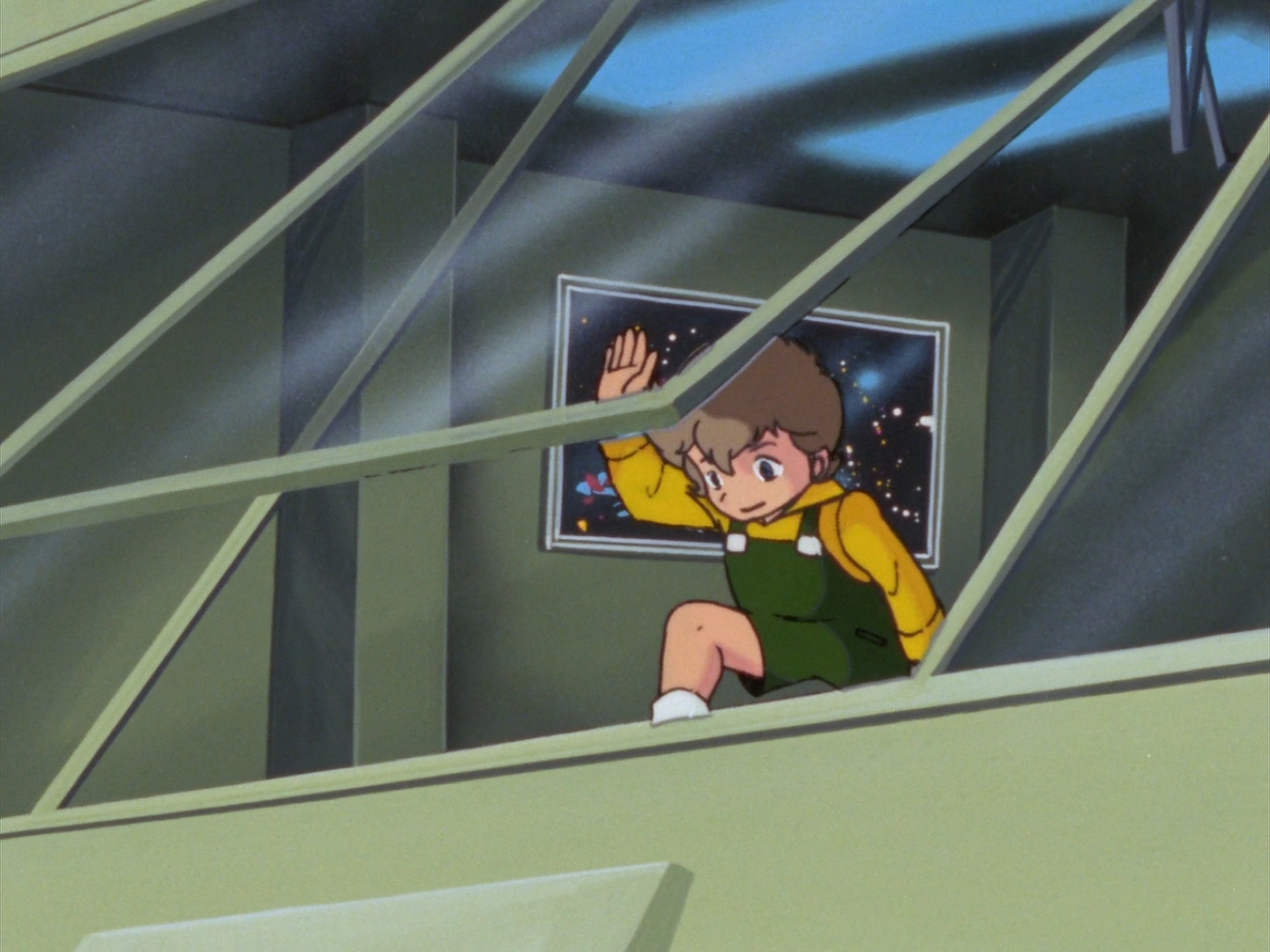 Госёгун — скриншот 7