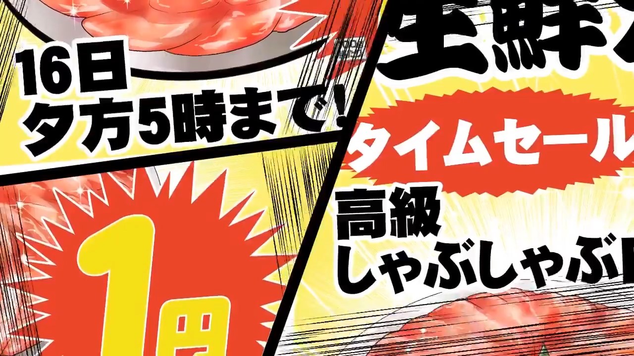 Вперёд, Сайтама! — скриншот 6