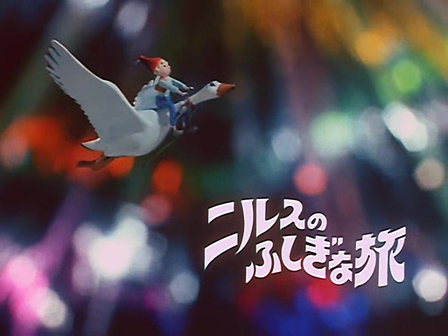 Чудесное путешествие Нильса — скриншот 33