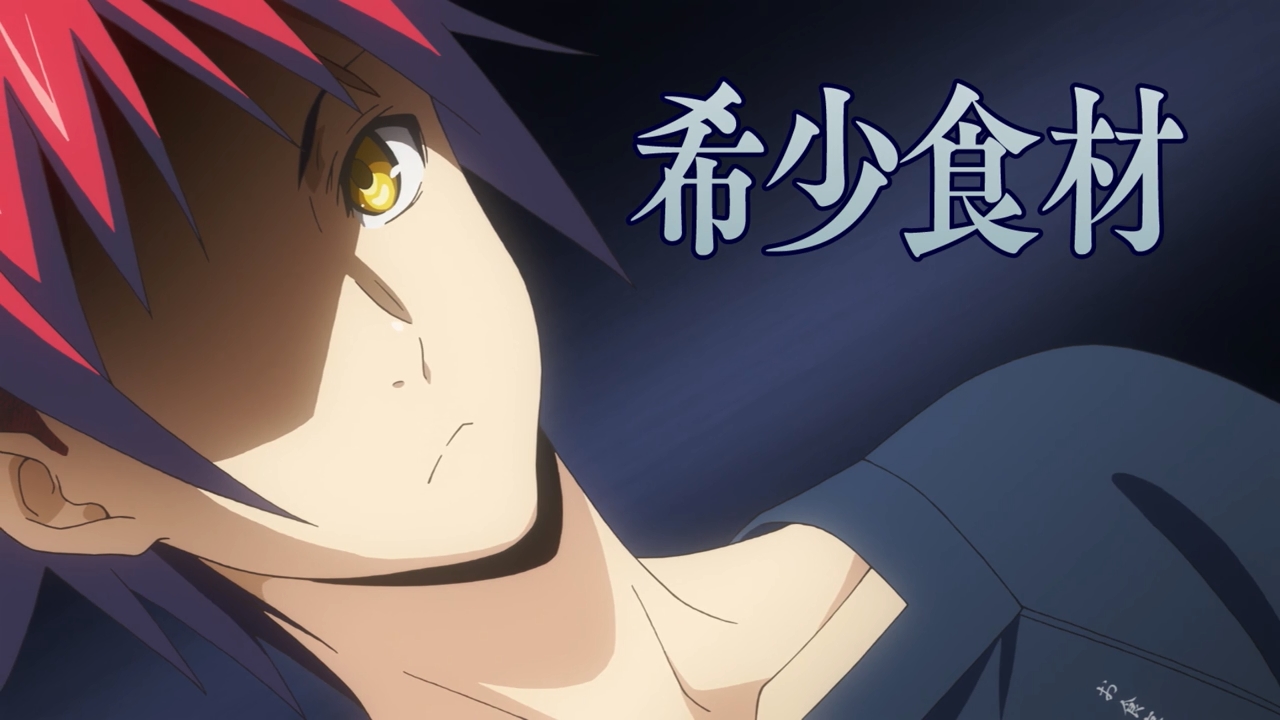 Повар-боец Сома: Четвёртое блюдо — скриншот 22