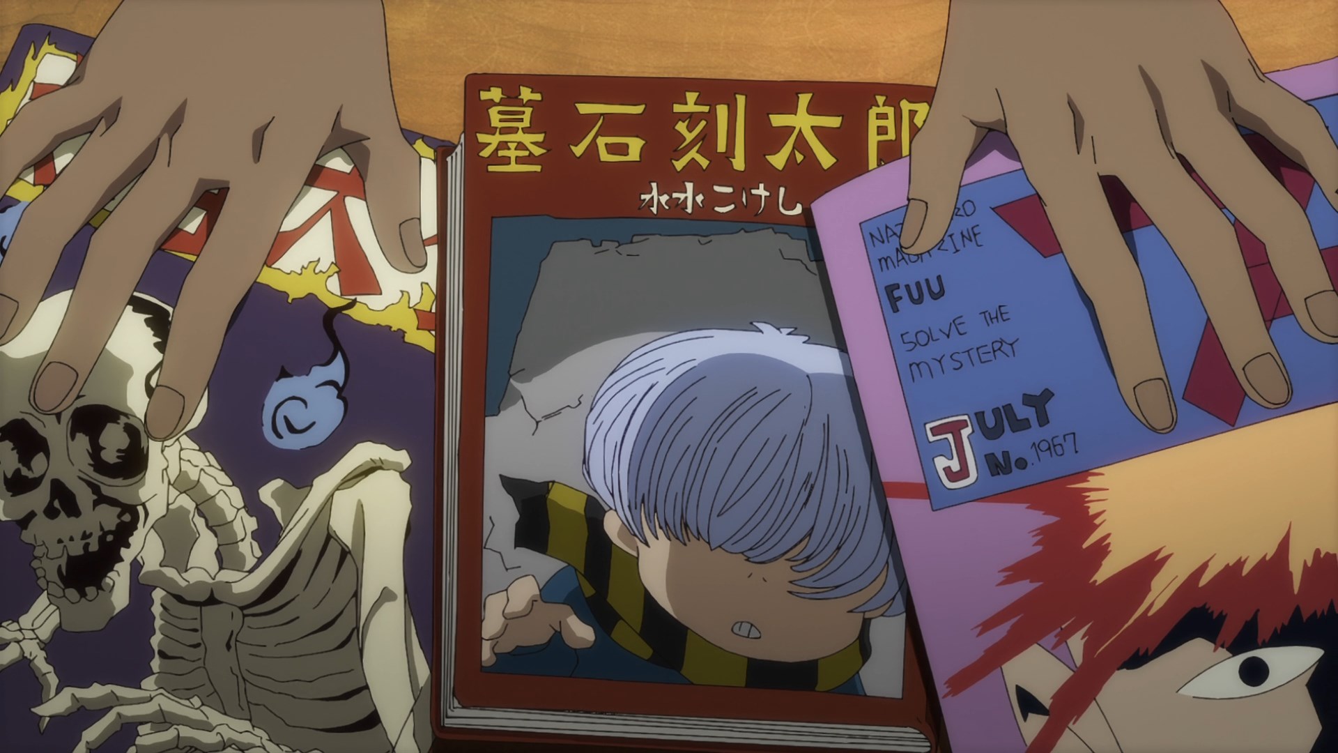 Маргинальная служба — скриншот 16