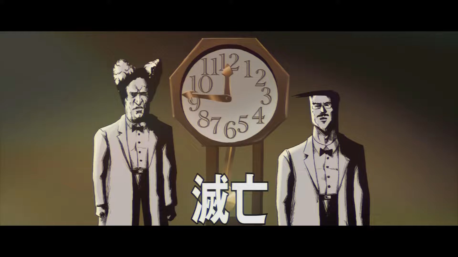 Gaudiy's Future Trailer — скриншот 11