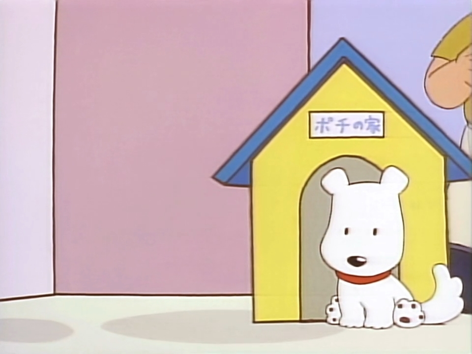 Тама и друзья — скриншот 8