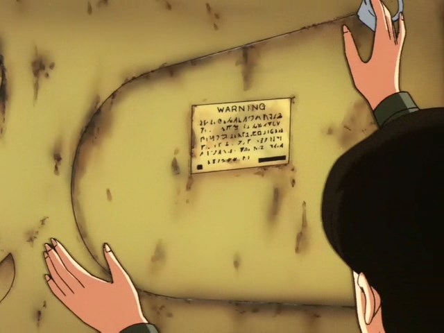 Жар-птица: Глава о космосе — скриншот 38