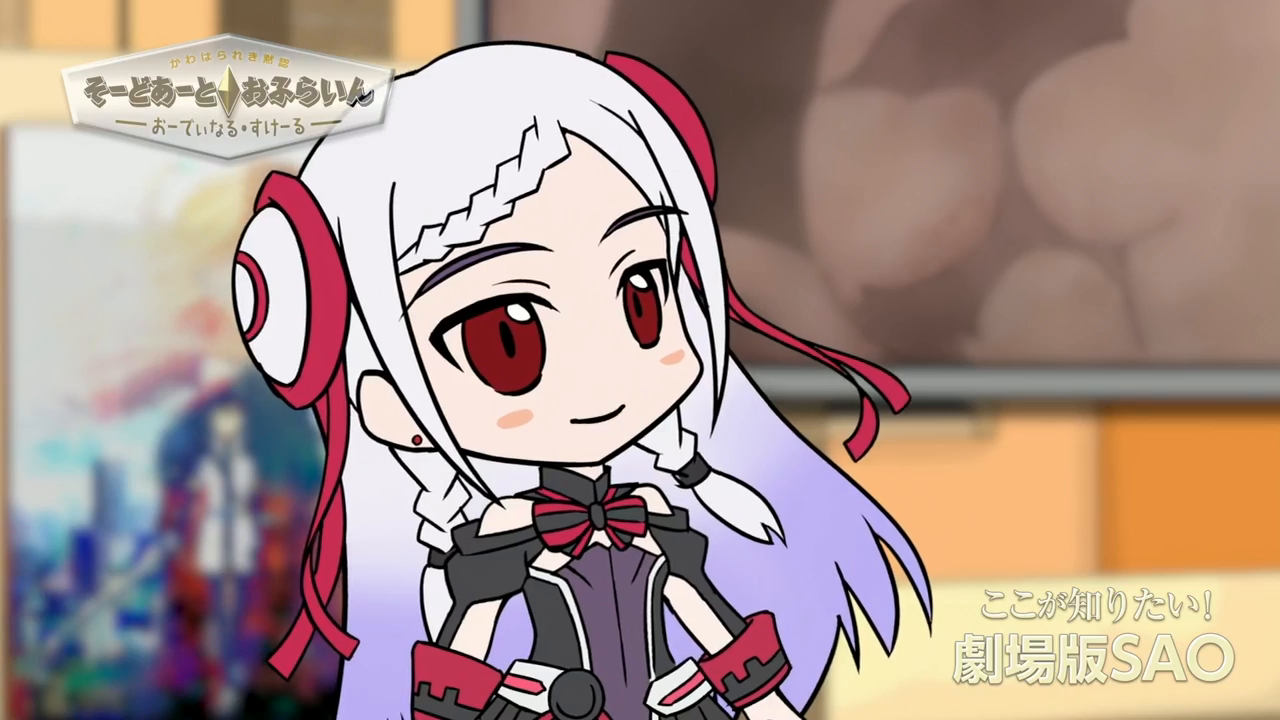 Мастера Меча Оффлайн: Порядковый ранг — скриншот 7