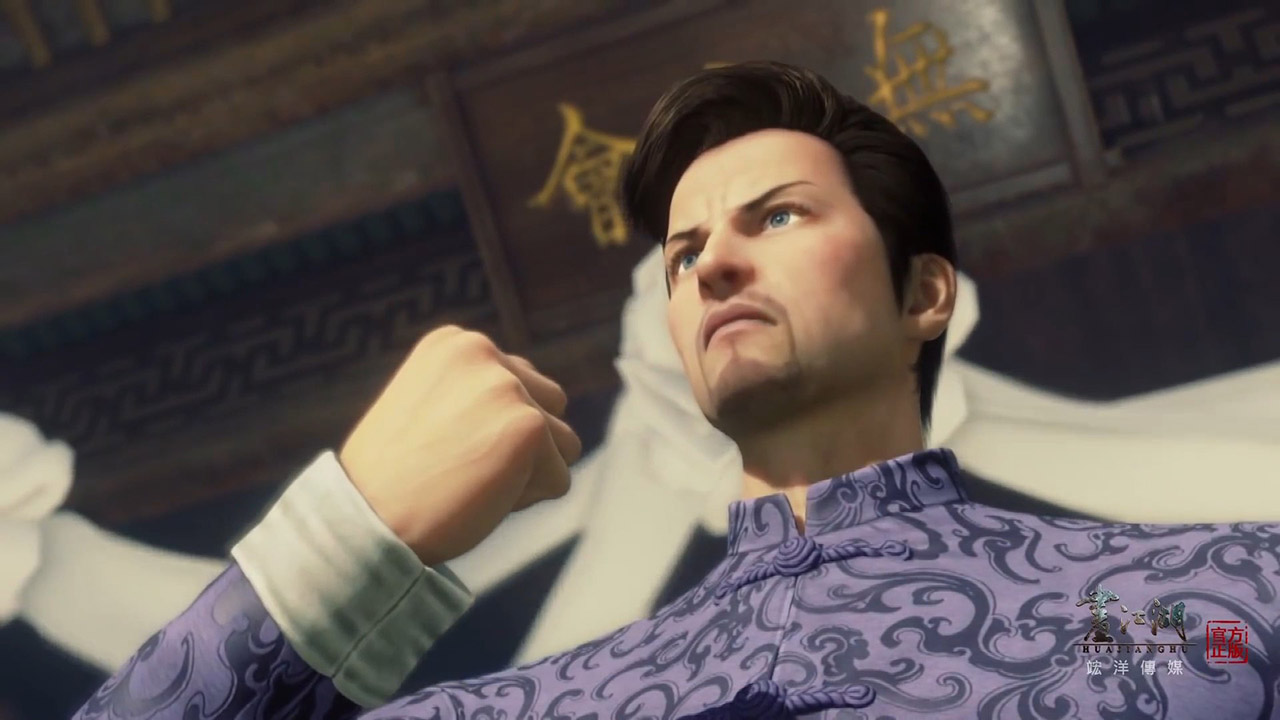 Портрет Цзянху: Перевоплощённый ученик — скриншот 8