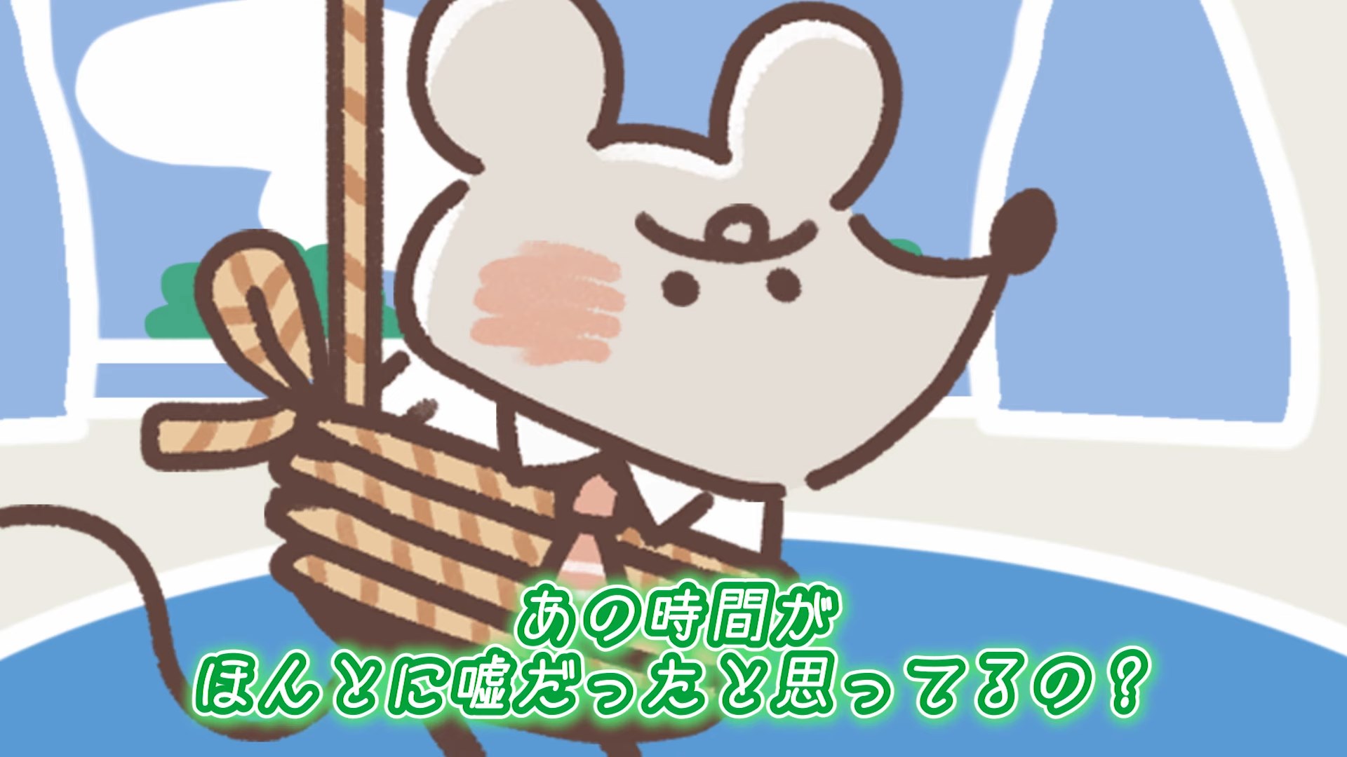 Cat Bites Mouse Season 2 — скриншот 15