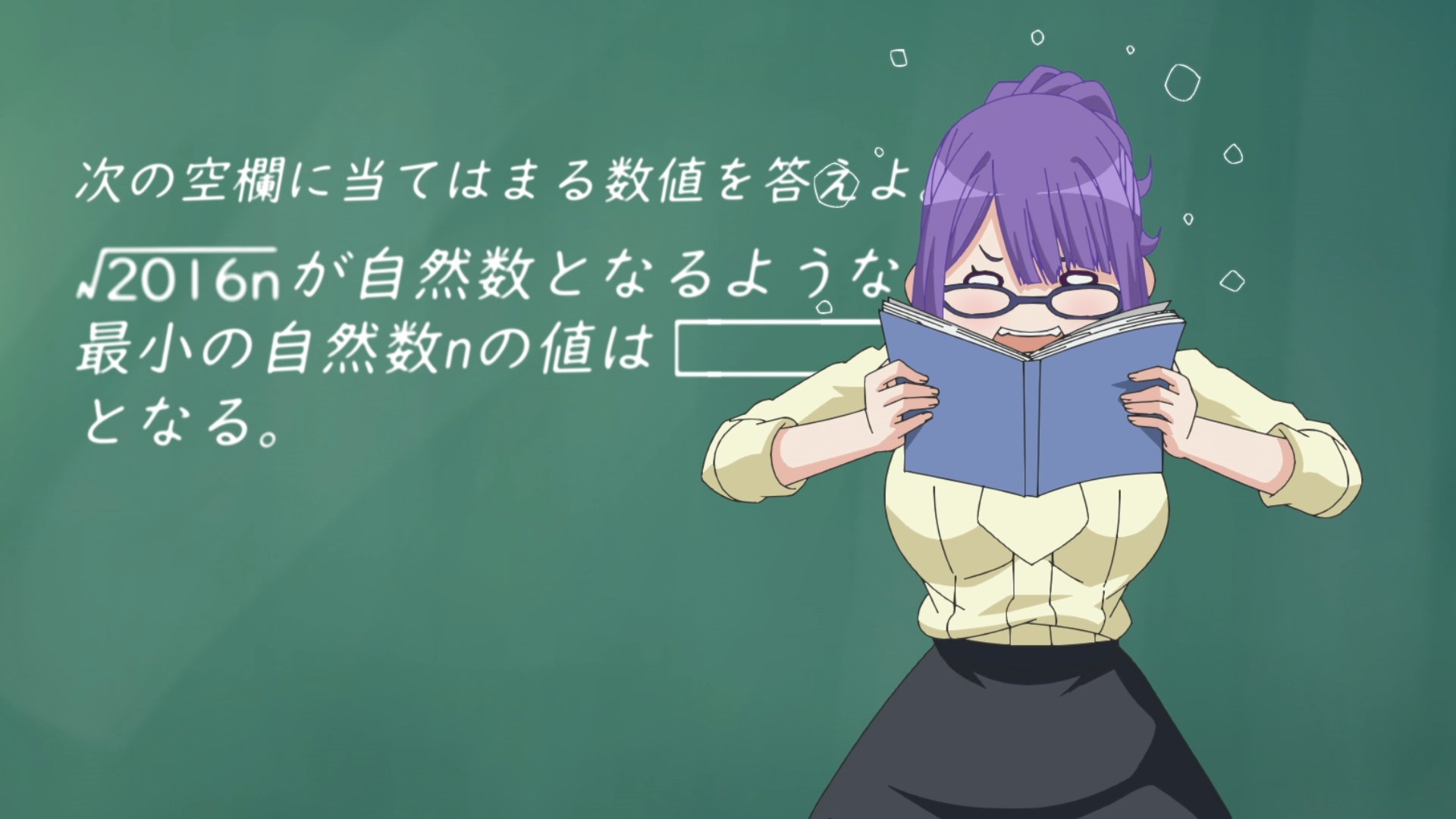 Я пытался уговорить её в догэдза — скриншот 16