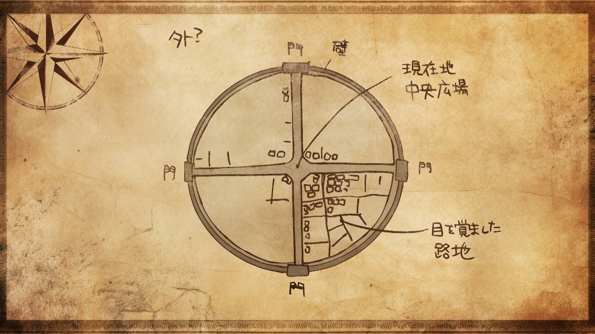 Зелья, спасающие меня — скриншот 12