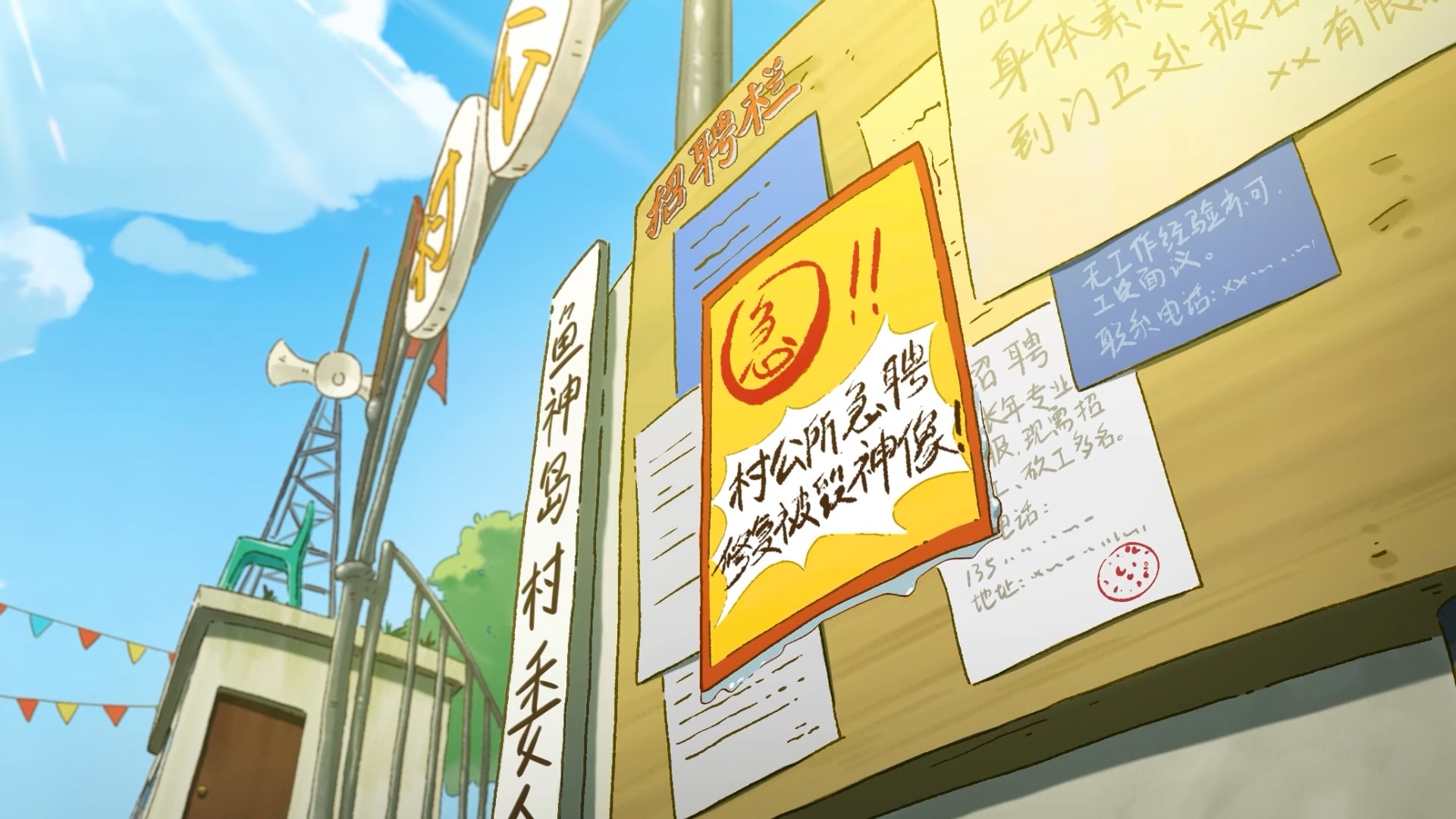 Солёная рыба 2 — скриншот 4