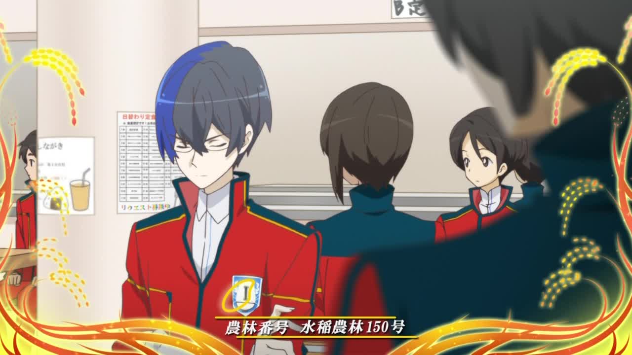 Рисовая любовь — скриншот 12