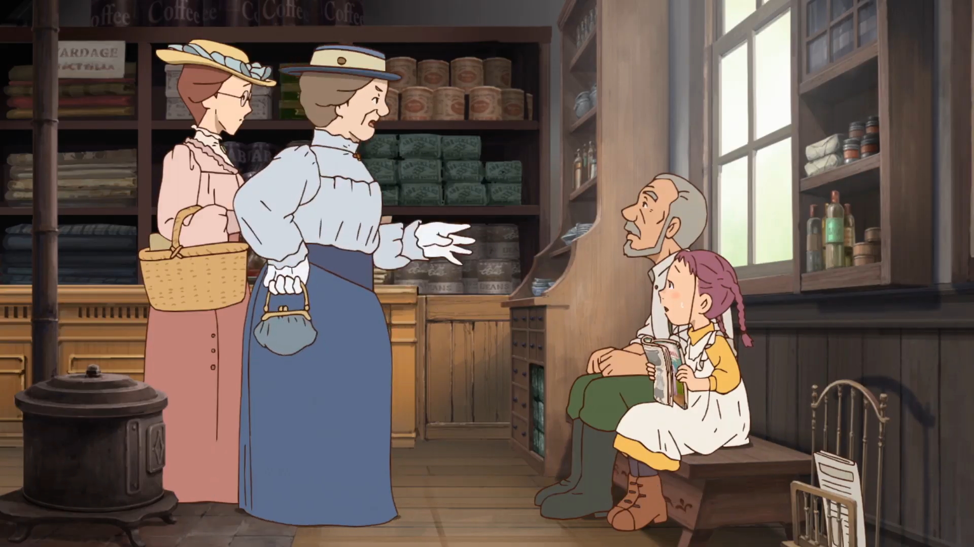 Ребекка — скриншот 7