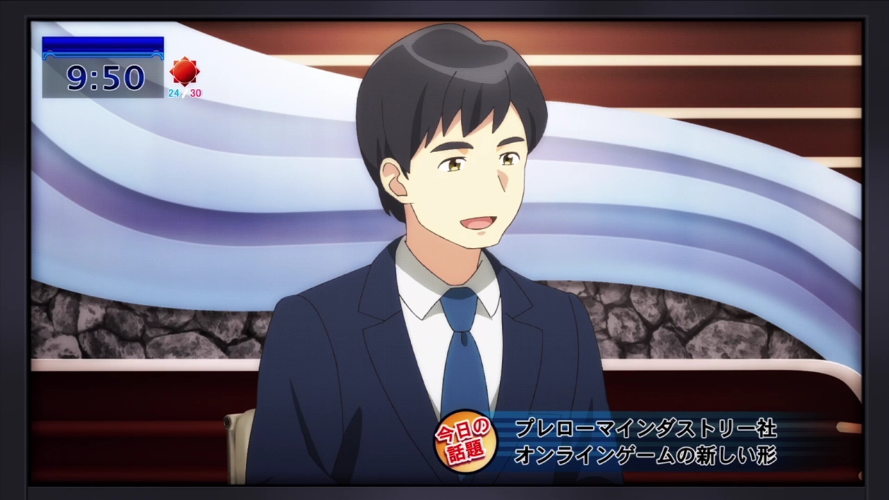 Плеяда семи звёзд — скриншот 70