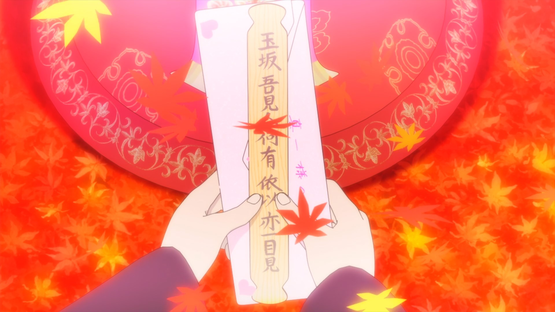 Священная любовь — скриншот 7