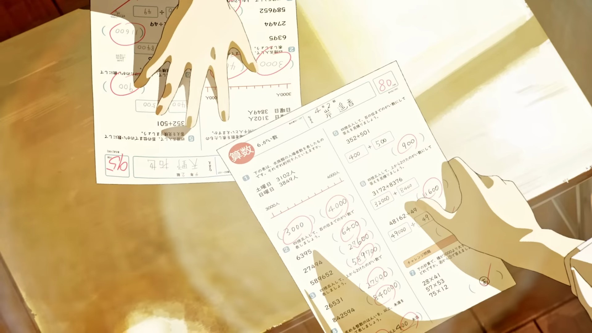 Доказательство для двоих — скриншот 11