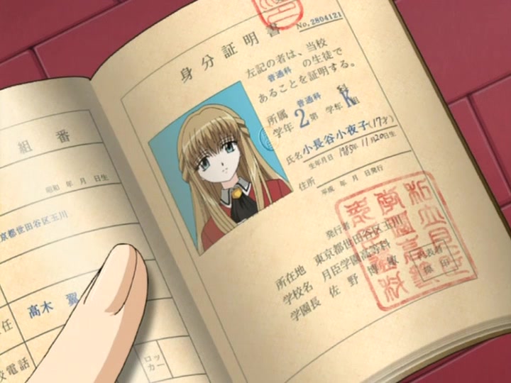 Спираль: Логические цепи — скриншот 14